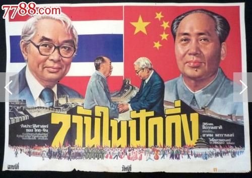 贝兹学院学生卡办理